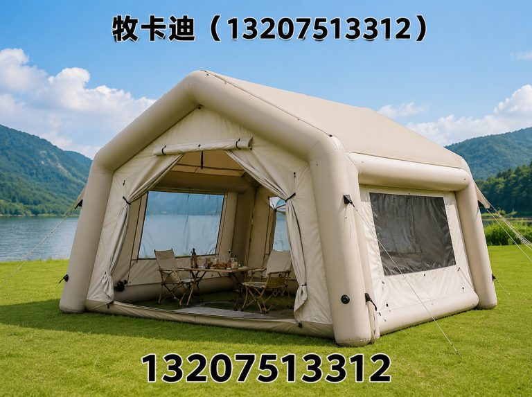 天津户外帐篷代工展示图
