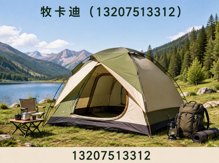 天津牧卡迪展示图