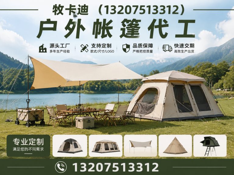 天津OBK展示图